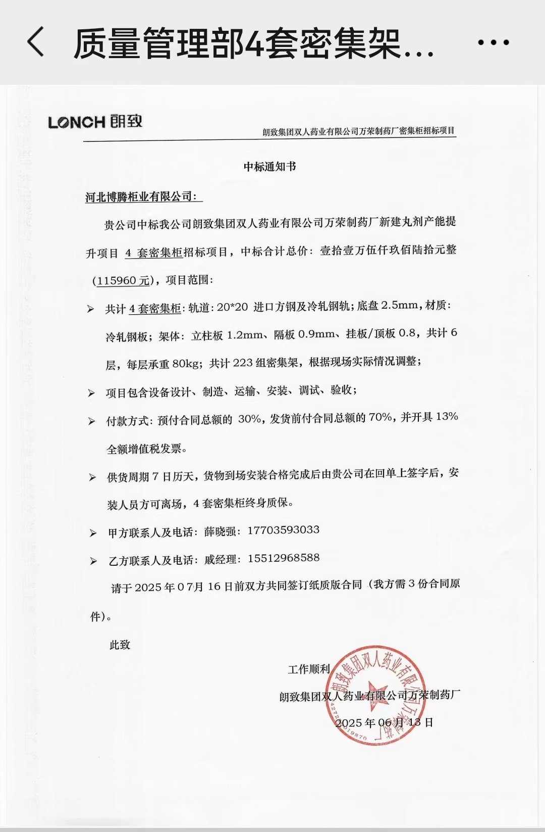 利来集团(中国)_来利国际w66旗舰厅